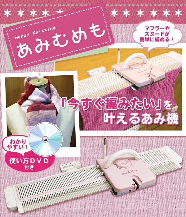 あみむめも GK-370 088714_b.jpg
