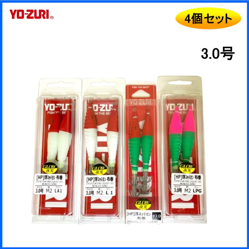 ユイカ 4枚セット 楽天市場】ユアサプライムス カバー本体一体型フランネルホット