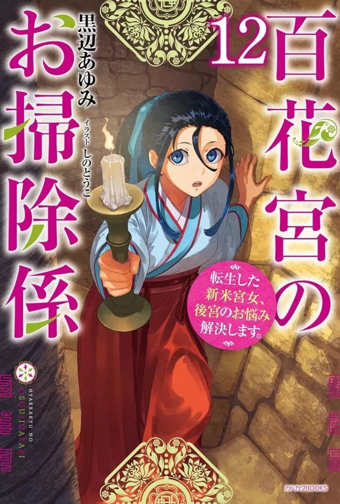 KO One～終極一班～ DVD-BOX Ⅰ&Ⅱ 飛輪海 KO One～終極一班～ DVD-