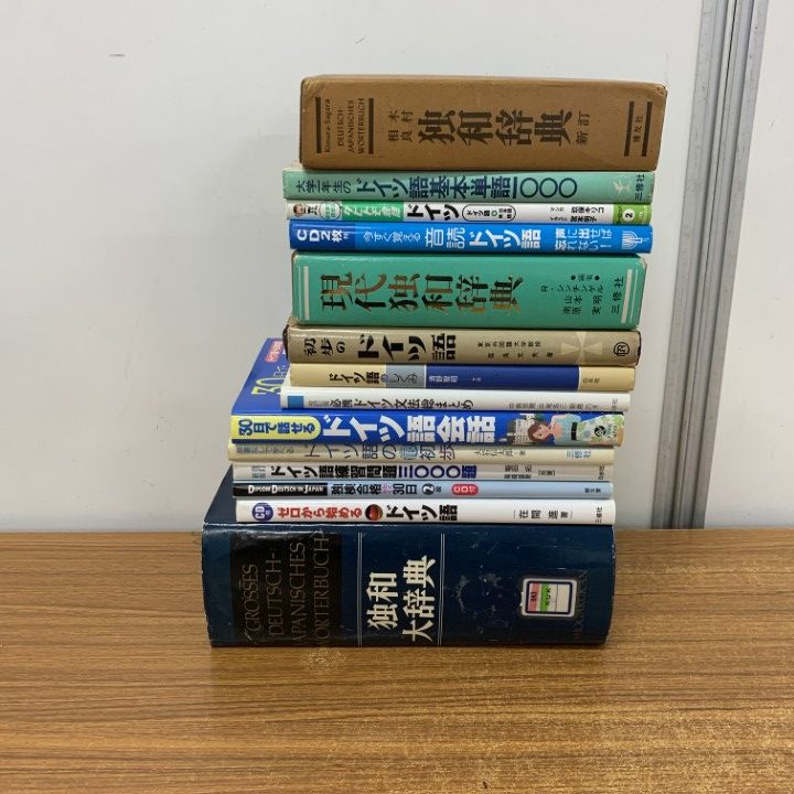 ドイツ語 参考書 まとめ売り ドイツ語文法書
