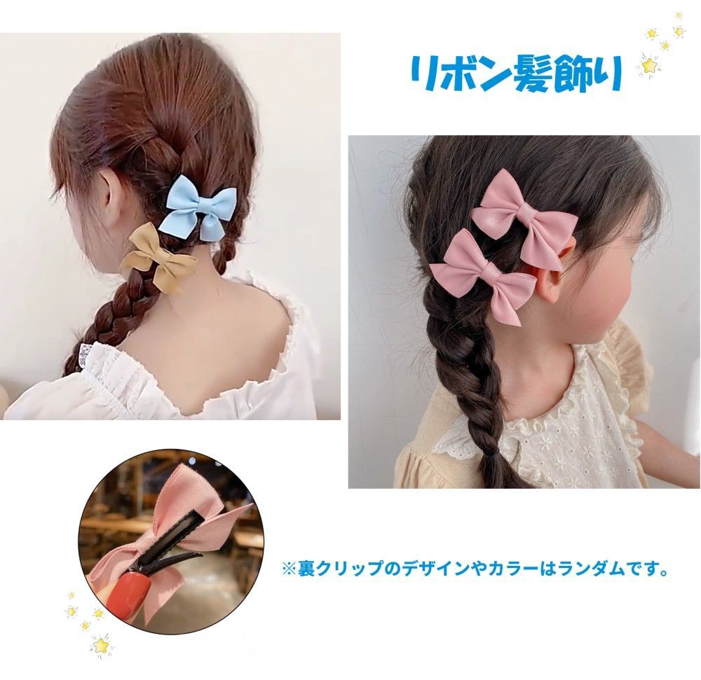 子供 リボン髪飾り (ワインレッド) 2個セット キッズ ヘア