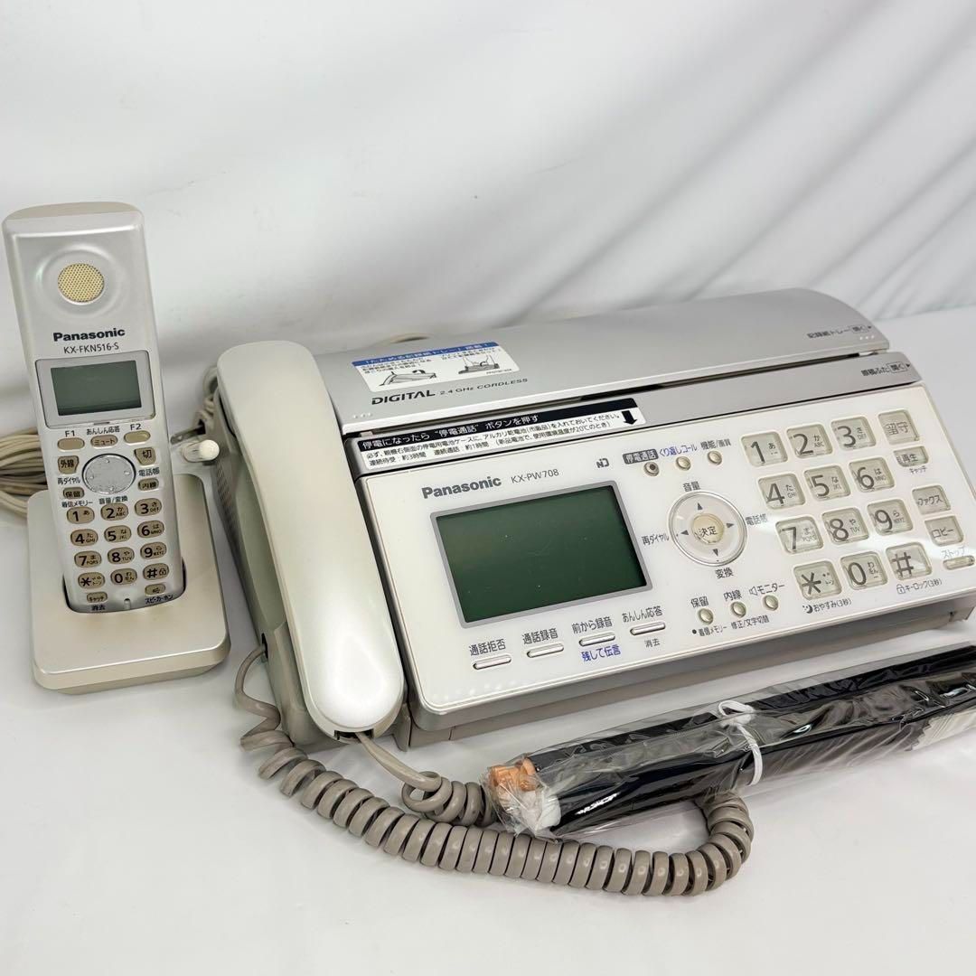 パナソニック FAX KX-PW708 インクリボン 子機電池付