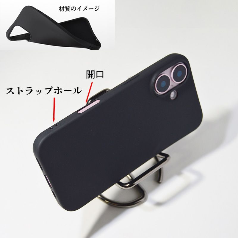 iPhone 16(無印) / 16Plus / 16Pro / 16ProMax / 16e シンプル