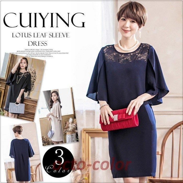 リズリサLIZLISA ツイードフリルワンピース レトロ 赤 リボン付き 冬