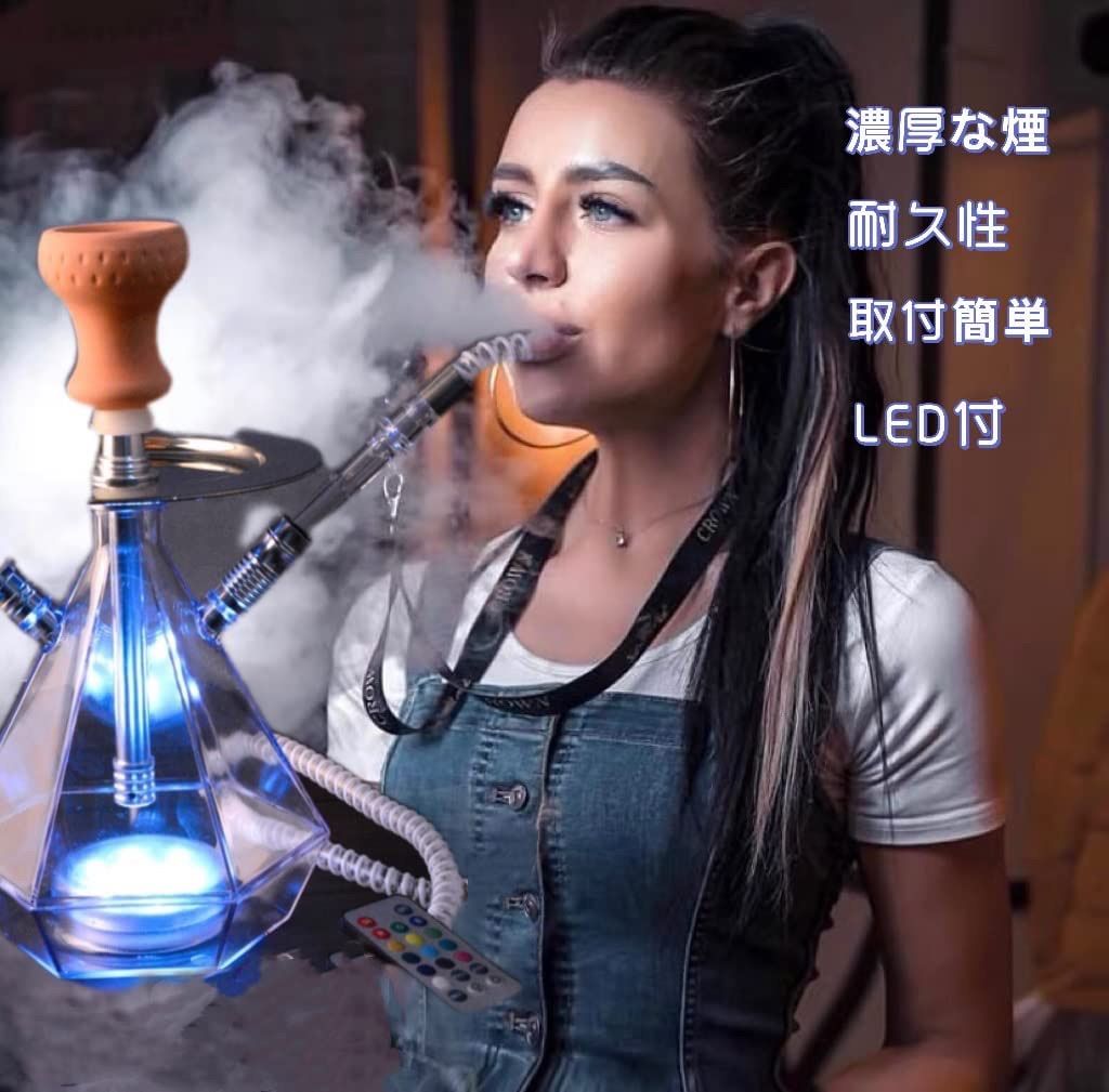 シーシャ 水タバコ フーカ 喫煙具 Shisha Hookah 水烟 アクリル ...