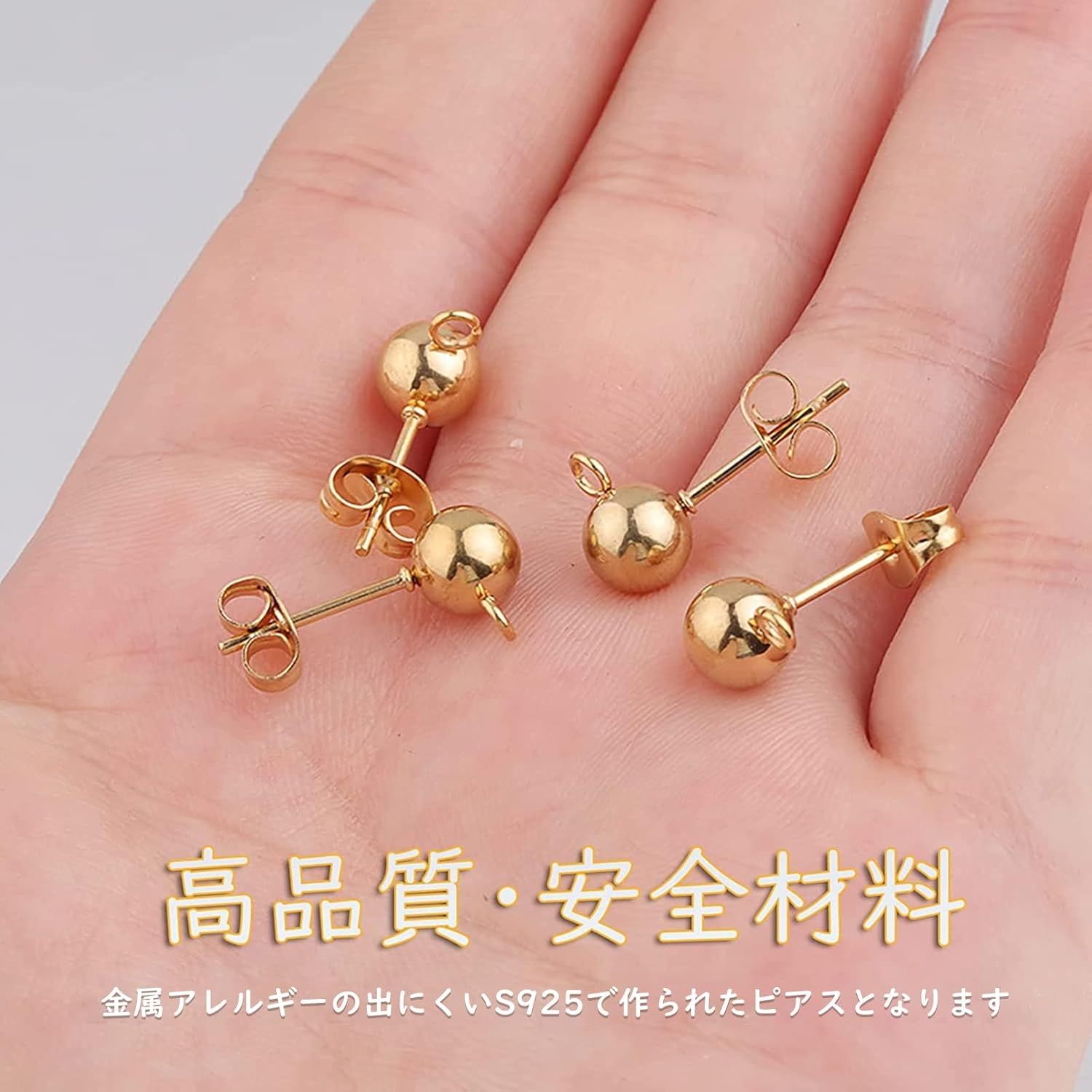 サージカル ステンレス カン付き ピアス パーツ 3mm ピアス 手芸 パーツ 丸玉 キャッチ付き ゴールド シルバー 40個 セット金具 素材 -  メルカリ