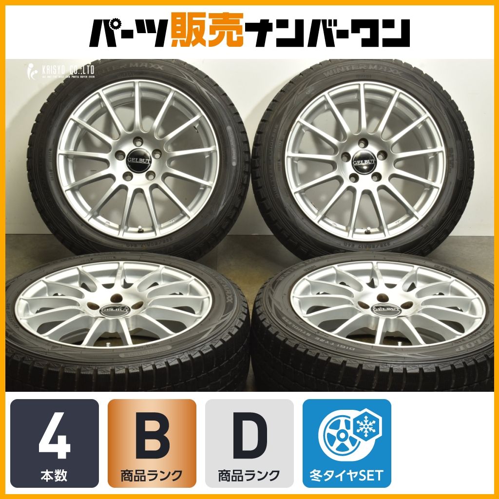 OZレーシング１７インチAWダンロップウィンターマックス 225/55/17スタッドレスウィンターマックス （程度良好品】AGA
