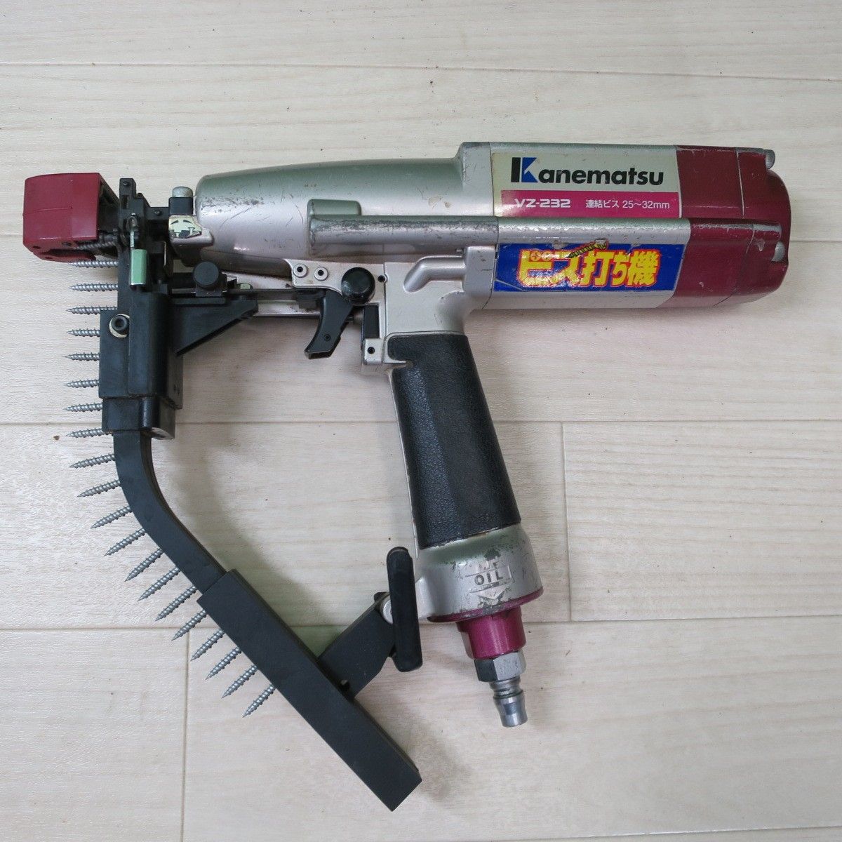 ビス打ち機 vz-232