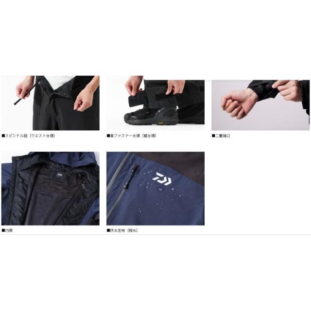 ダイワ DR-3625 RAINMAX?レインスーツ グレージュ 節約 WM ダイワ DR
