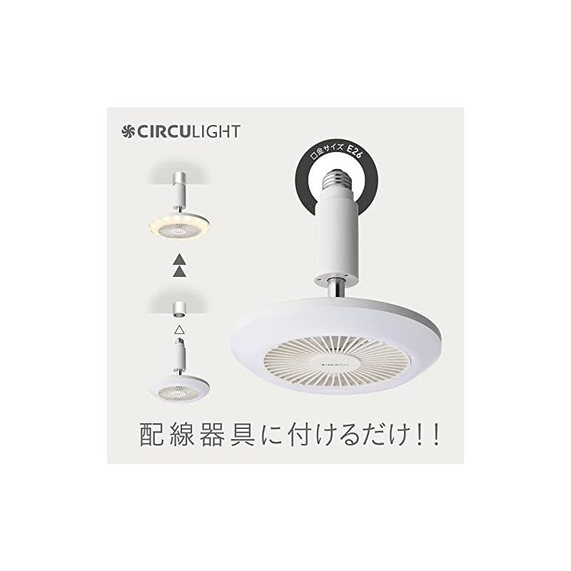 サーキュライト DSLS10MC ドウシシャ】CIRCU LIGHT KSLH10MC