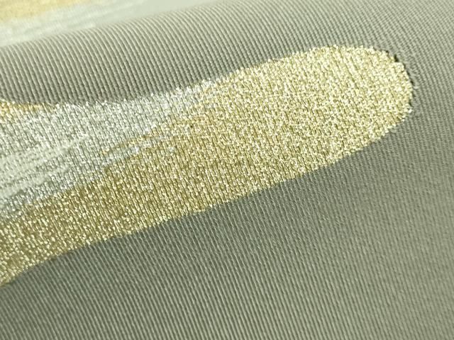 平和屋本店□極上 名門 浅田綴 爪掻き本綴れ 八寸名古屋帯 霞文 金銀糸