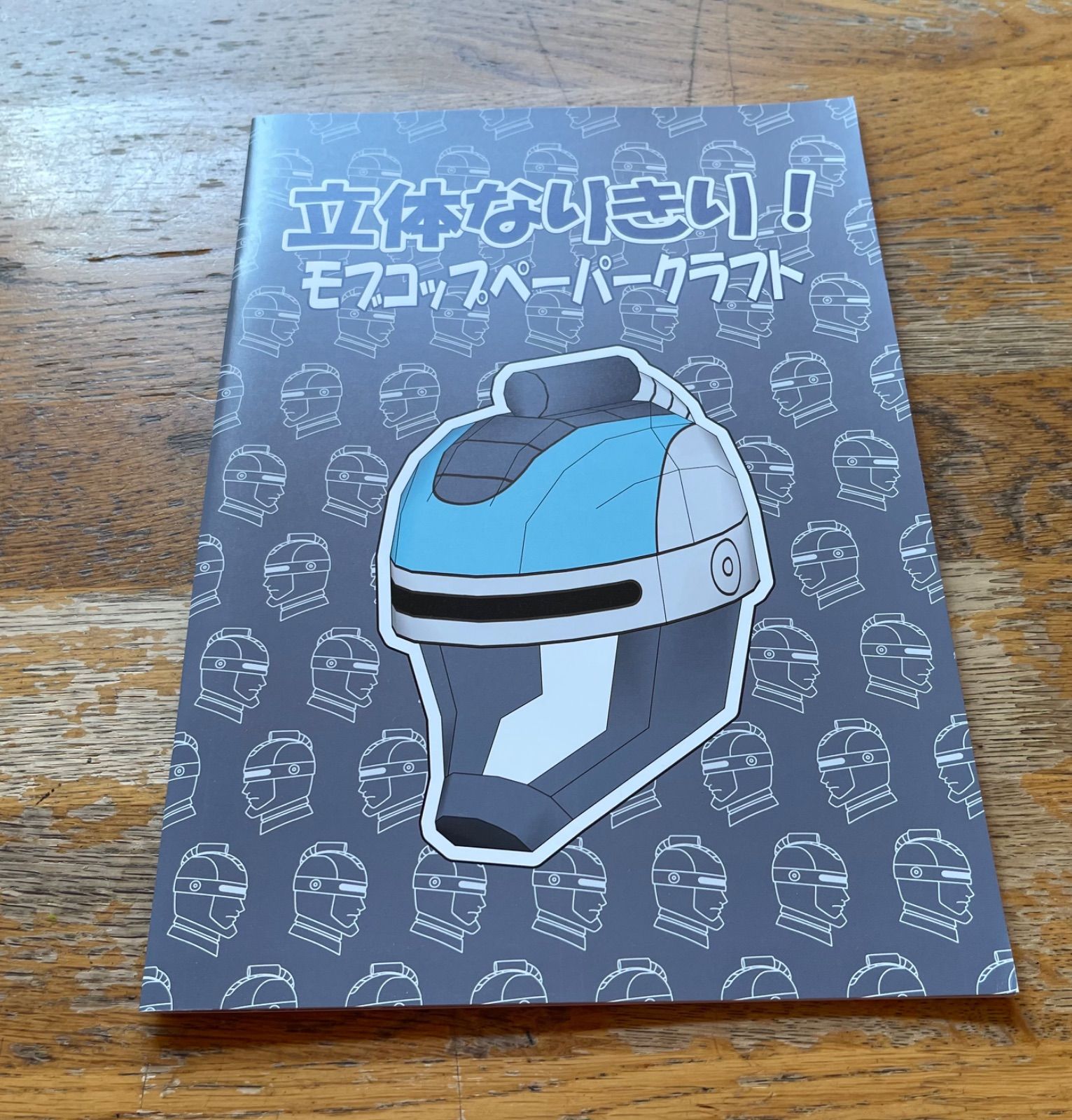 銀魂 完全資料BOX 魂箱 【公式通販】