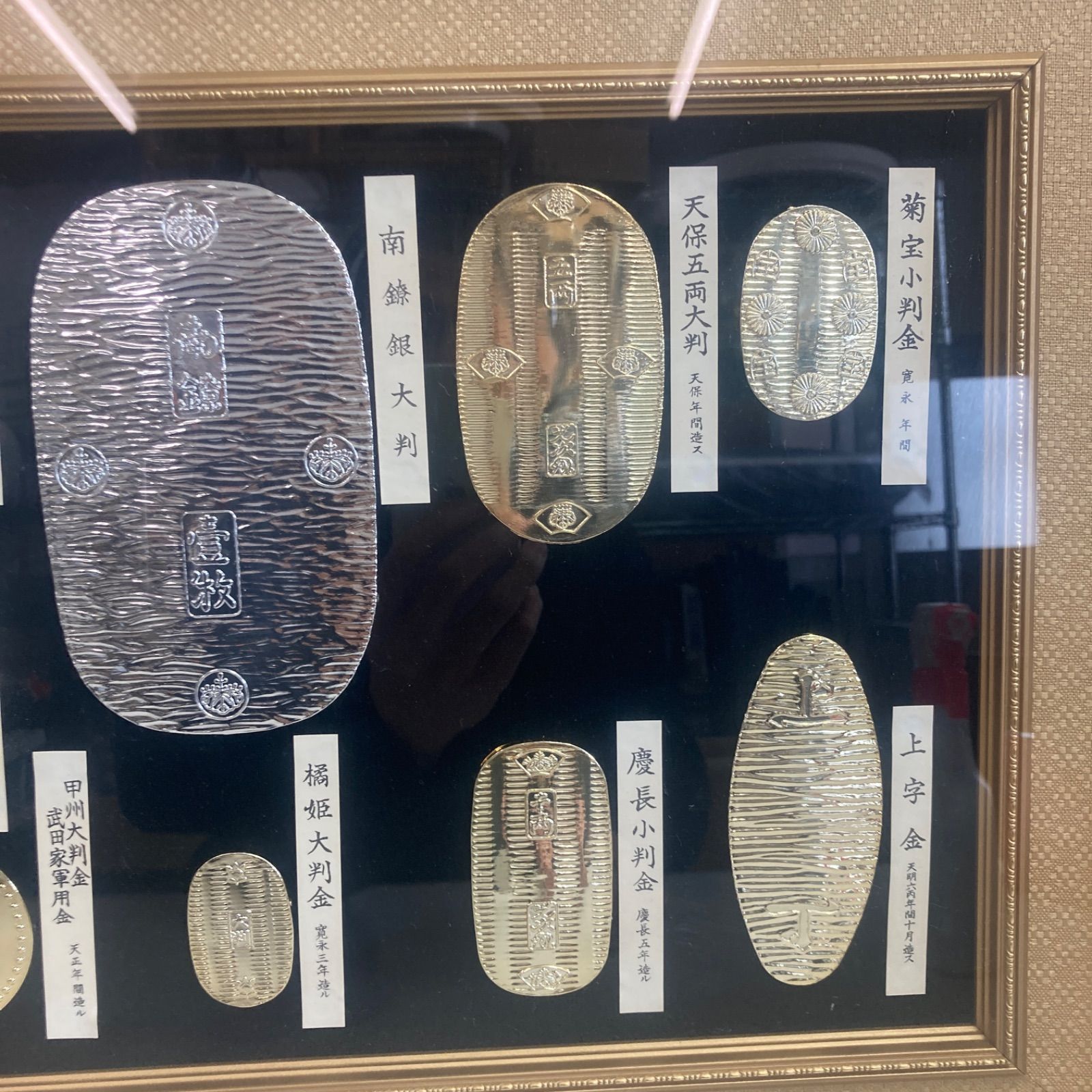 開運 福小判 大判 レプリカ 93cm×42.5cm インテリア 壁掛け 美術工芸品