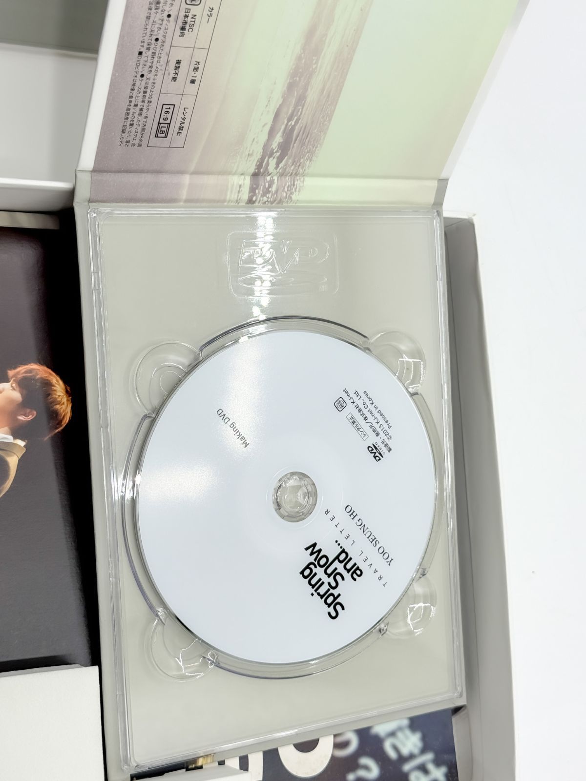 ユ・スンホ DVD付スペシャル限定ボックス版　写真集 Amazon.co.jp: ユ スンホ DVD付スペシャル限定ボックス版 写真集