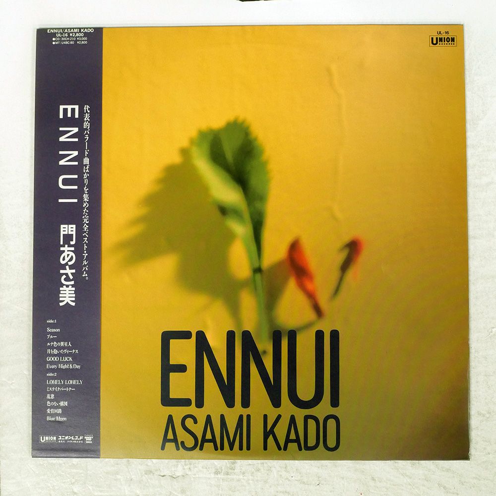 難ありアンティーク雑誌 16 難ありアンティーク雑誌 16