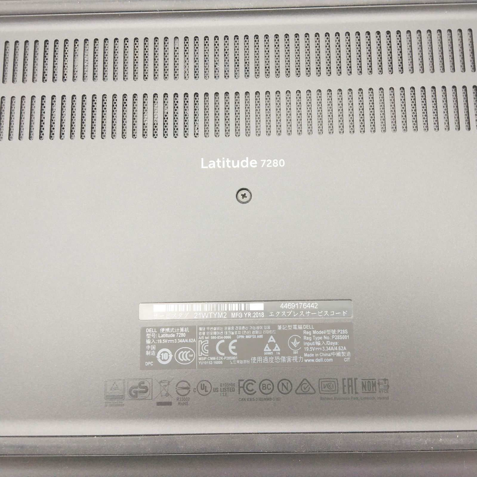 フォロワ割】【ジャンク品】DELL Latitude 7280 第6世代 Core i5 13.3