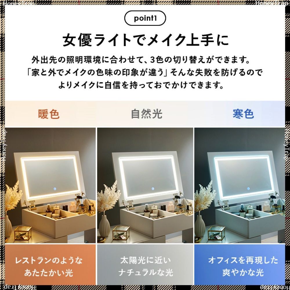 送料無料 伸縮式コスメワゴン MUD-6629 鏡・ドレッサーコスメボックス