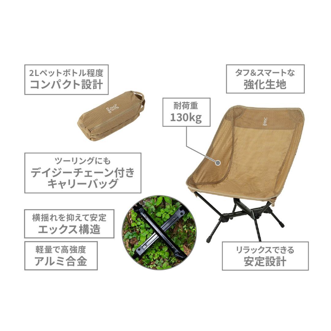 DOD（ディーオーディー） スワルスエックス2 タン C1-161-TN