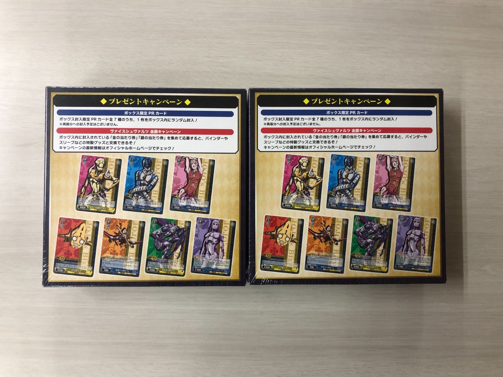 ヴァイス ブースターパック ジョジョの奇妙な冒険 黄金の風 未開封 2BOX シュリンク付き