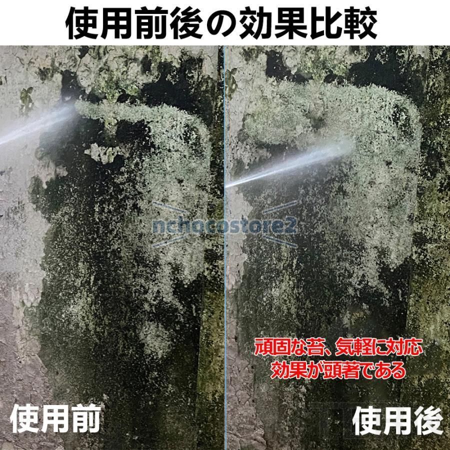 洗車タオル