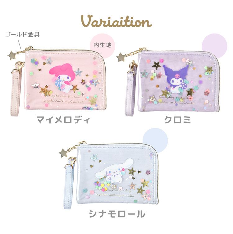 サンリオ　マイメロディ　クロミ　シナモロール　リール付きパスケース sanrio リール付きパスケース マイメロディ シナモロール クロミ