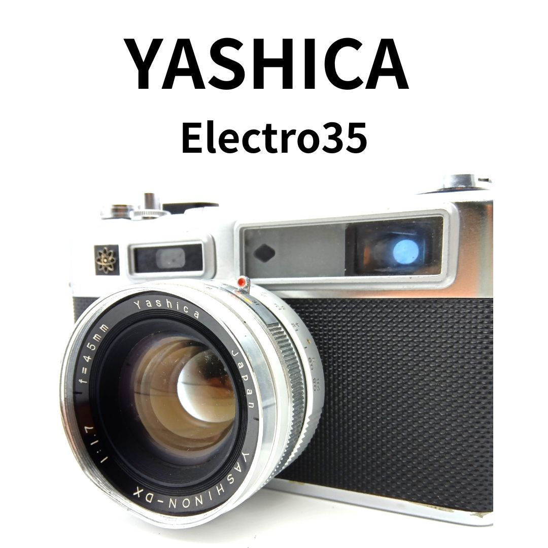 ジャンク】YASHICA Electro35 YASHINON-DX 45mm F1.7 レンジ