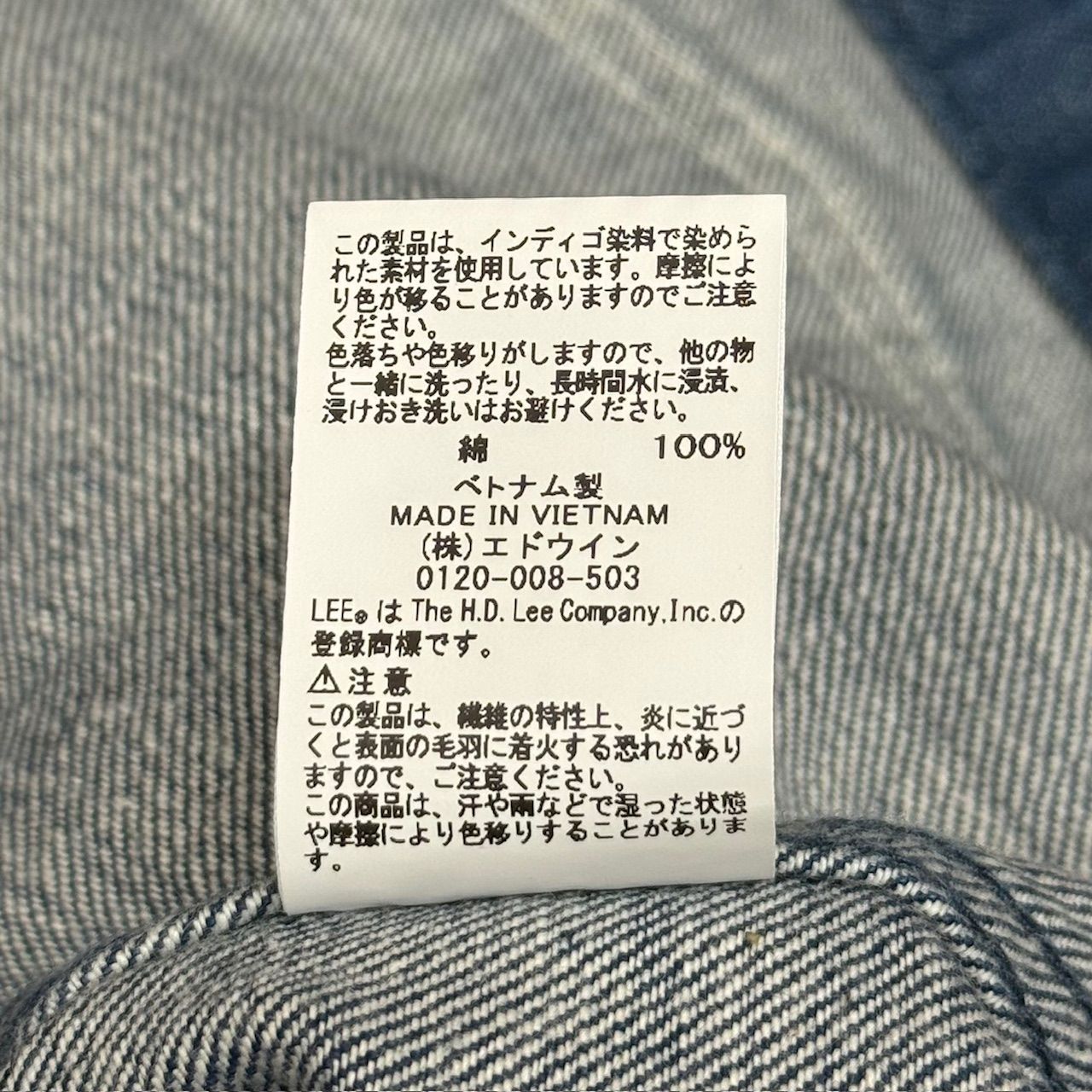 定価39600円 新品 saby × LEE 23AW LOCO JACKET コラボ デニム