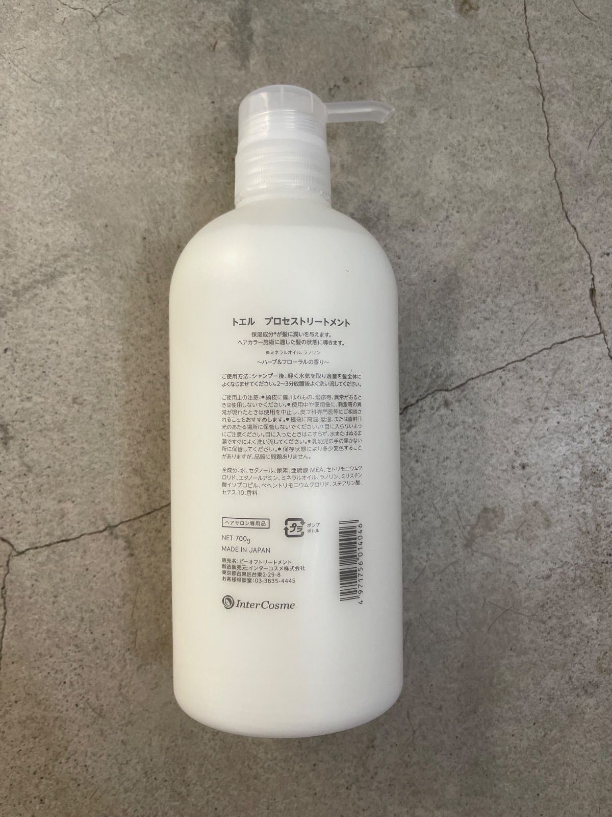 14個セット】インターコスメ トエルエフェクトブリーチ500g