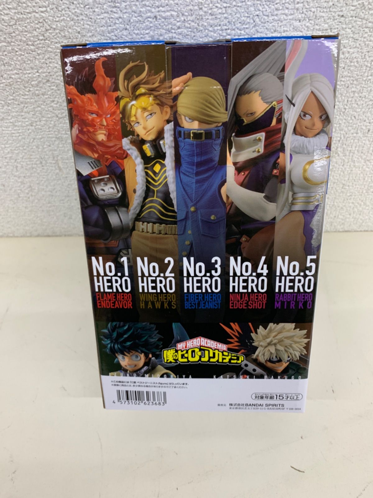一番くじ 僕のヒーローアカデミア The Top 5! C賞:ベスト