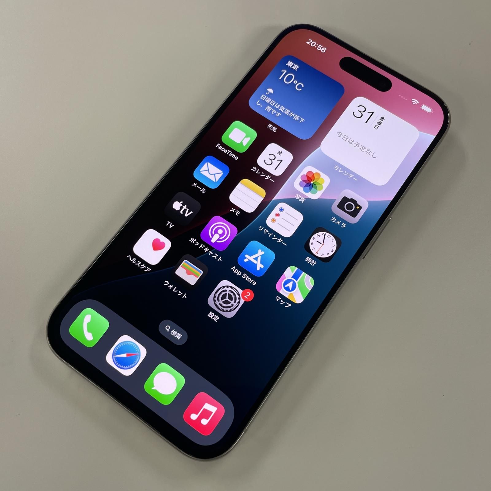 docomo iPhone 15 Pro 256GB ホワイトチタニウム