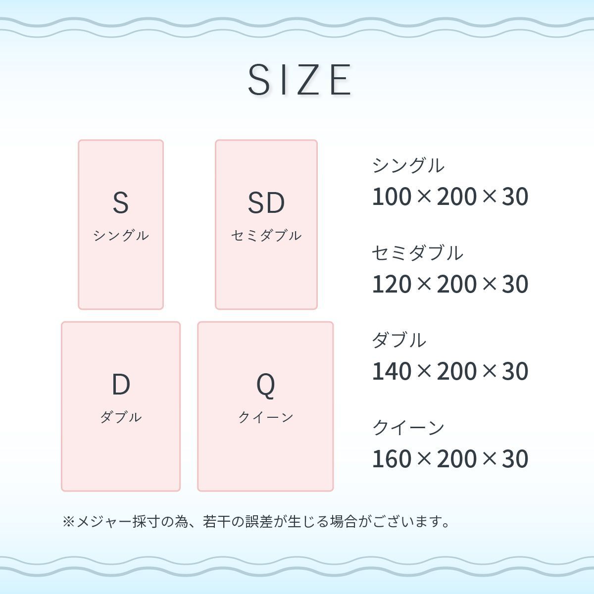 ボックスシーツ シングル 100×200 冬 冬用 春夏秋冬 マットレスカバー ピーチスキン加工 抗菌 速乾 通気性 防ダニ 高級感 安眠 快眠 北欧風 無地 ポリエステル かわいい 用 夏用 秋用 冬用 おしゃれ 寝具 ダブル セミダブル クイーン