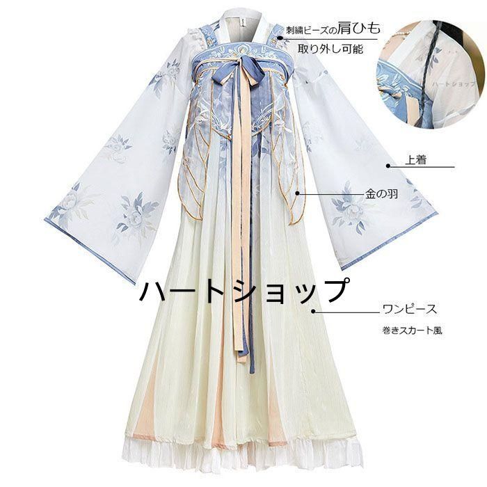 チャイナ風 ドレス