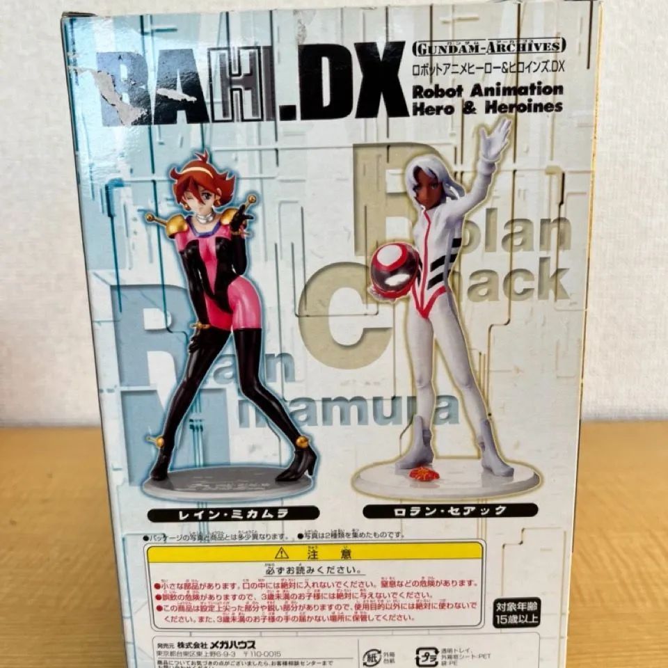 エクセレントモデル RAHDX ガンダム・アーカイブス SIDE-7 ロラン