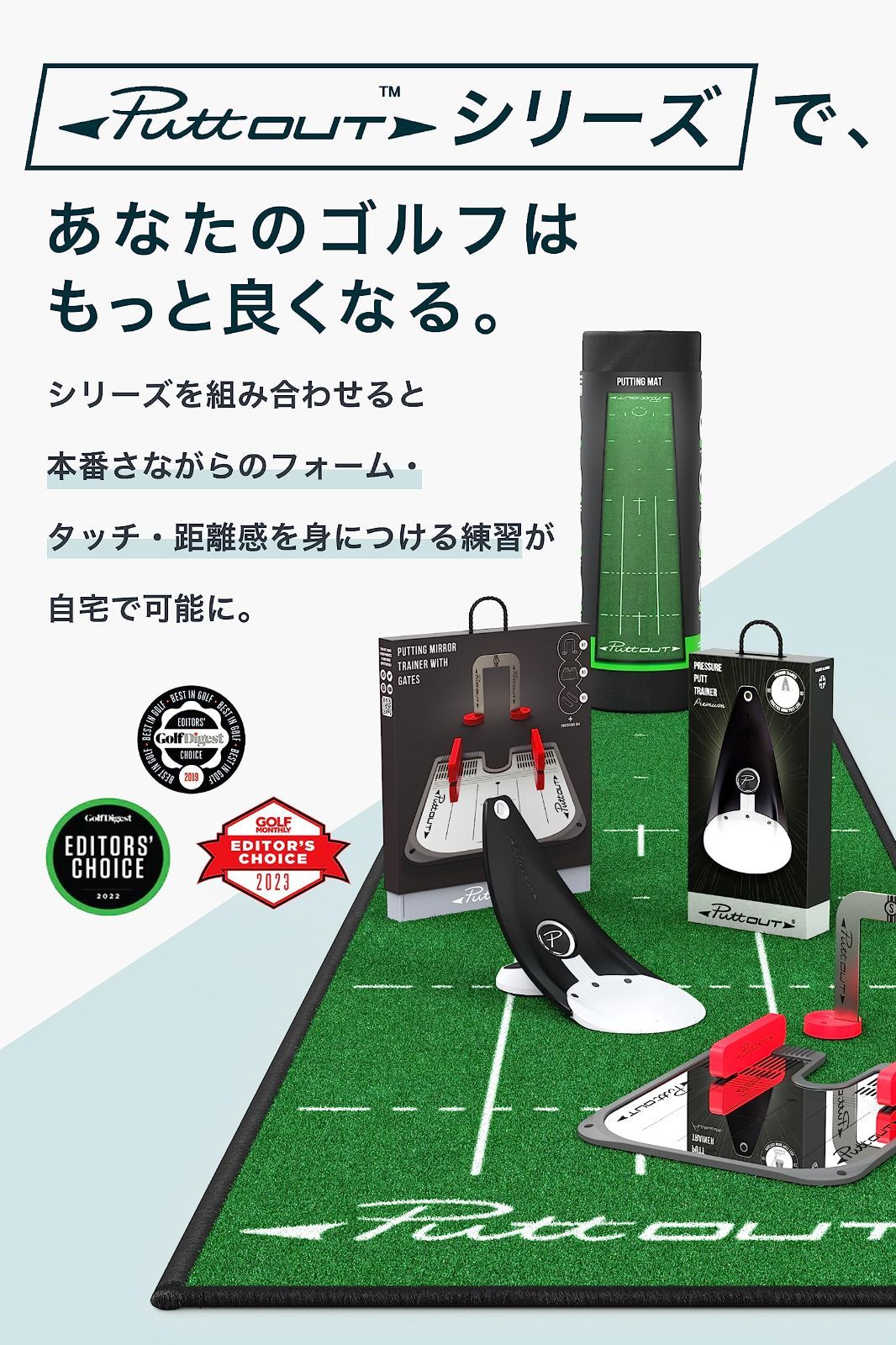 練習