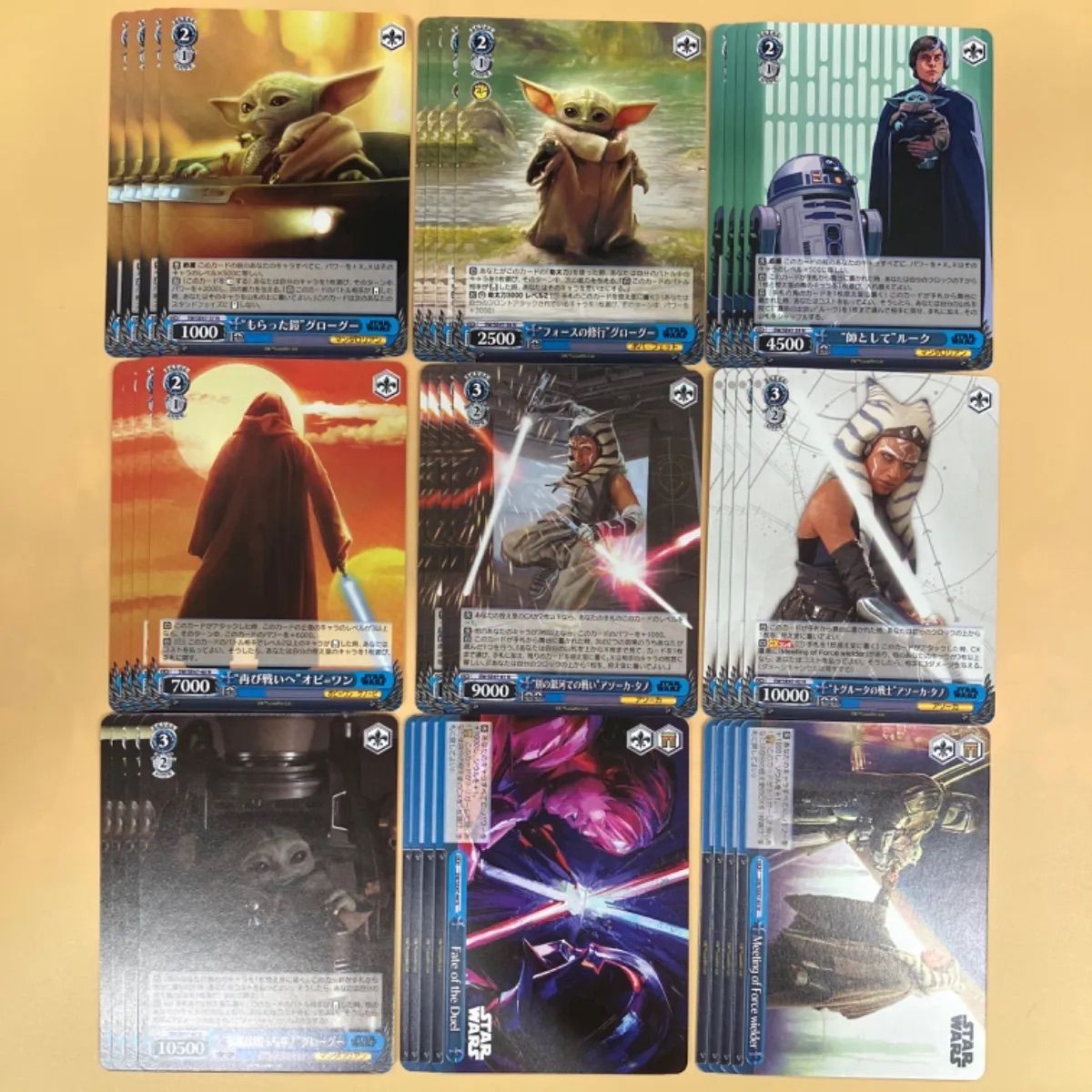 ヴァイス  STAR WARS Vol.2ノーマル4コン Amazon.co.jp: ヴァイスシュヴァルツ プレミアムブースター STAR