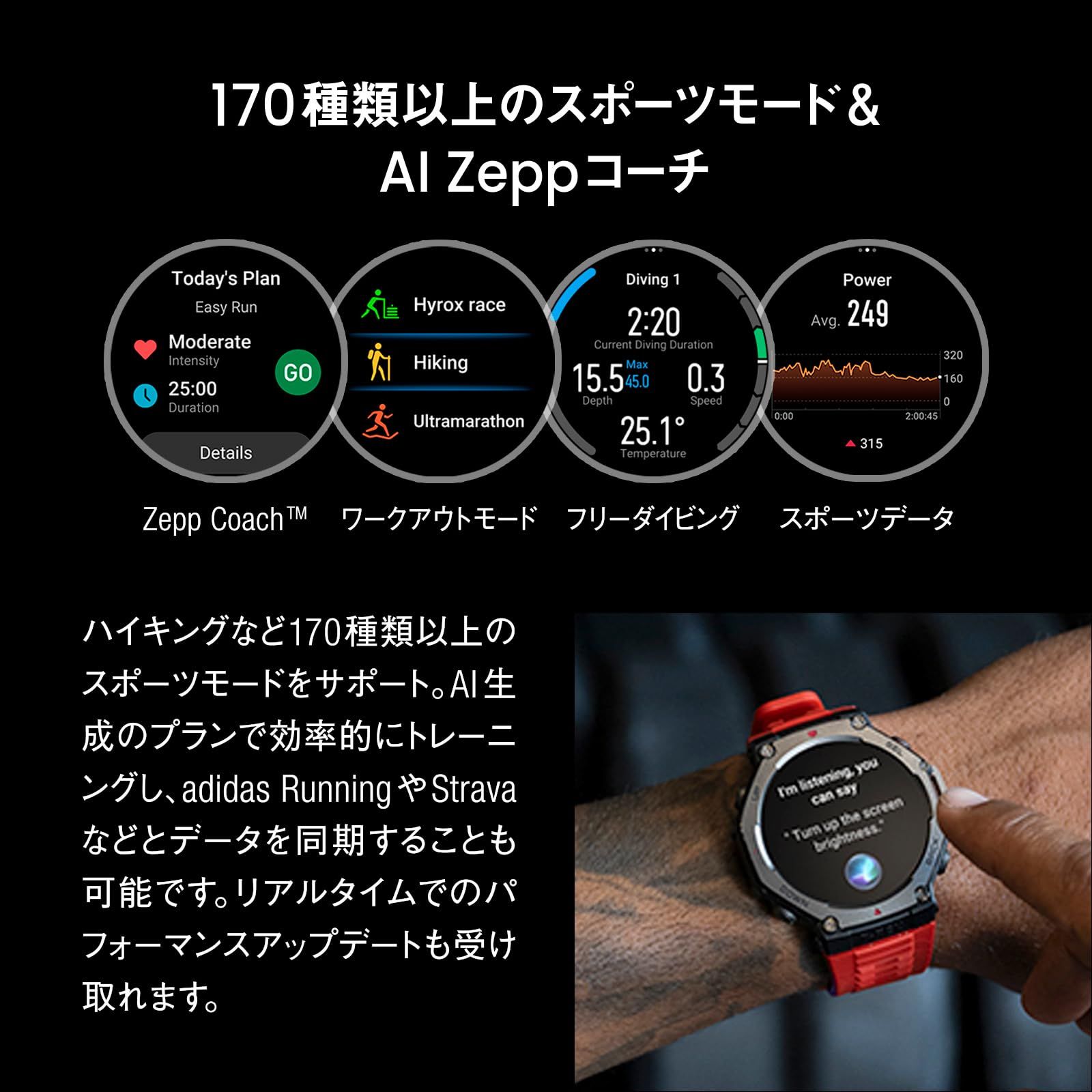Amazfit T-Rex 0 48mm スマートウォッチ アマズフィット Pro ヤマダ 