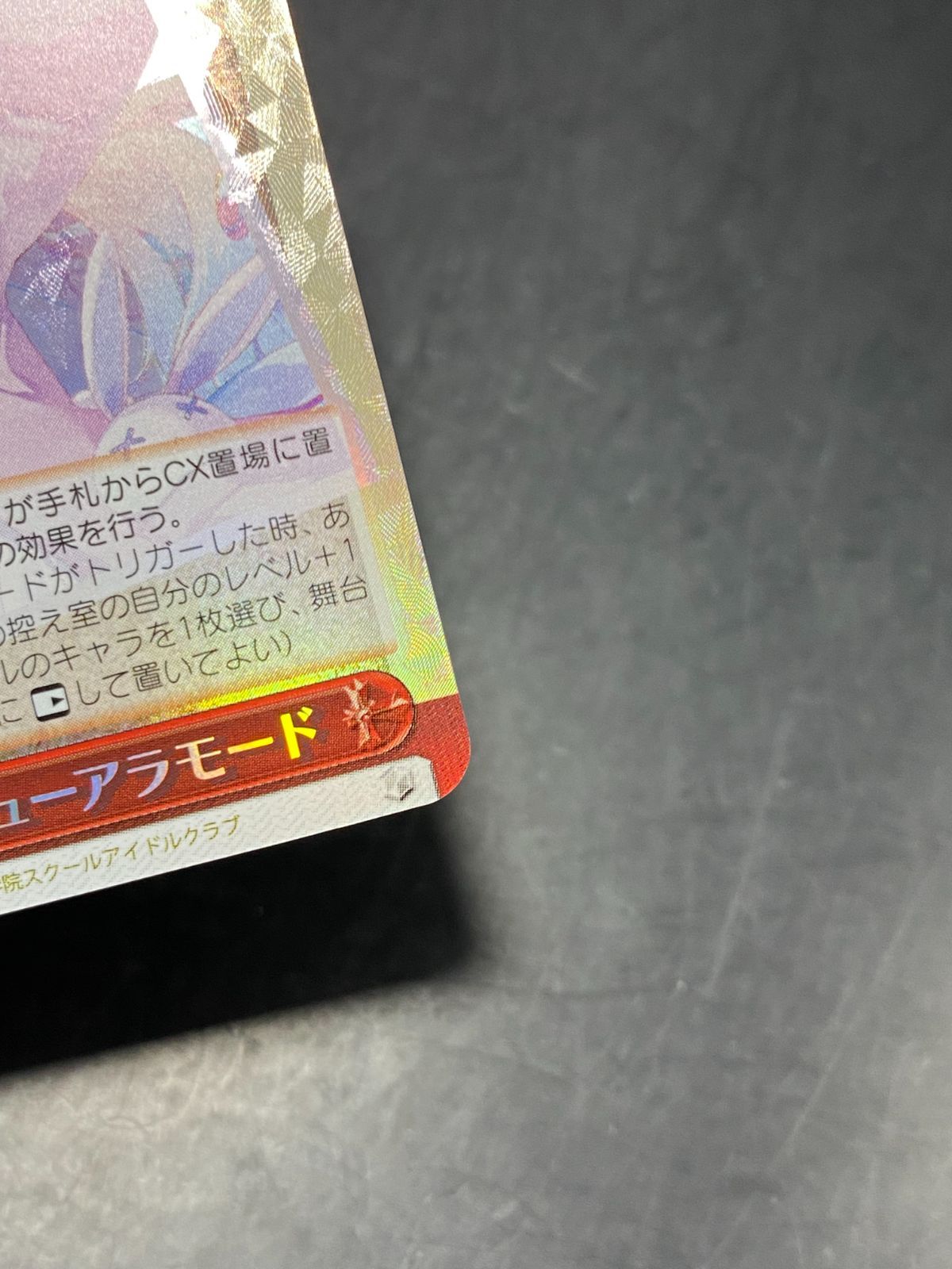 ベストセラー ヴァイスシュヴァルツ ハクチューアラモード RRR - メルカリ ヴァイスシュヴァルツ