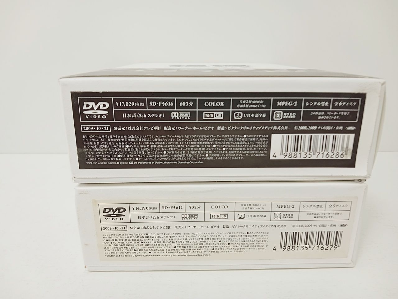 ドラマ 相棒 Season7 Box I,II セット DVD 中古 水谷豊 寺脇康文