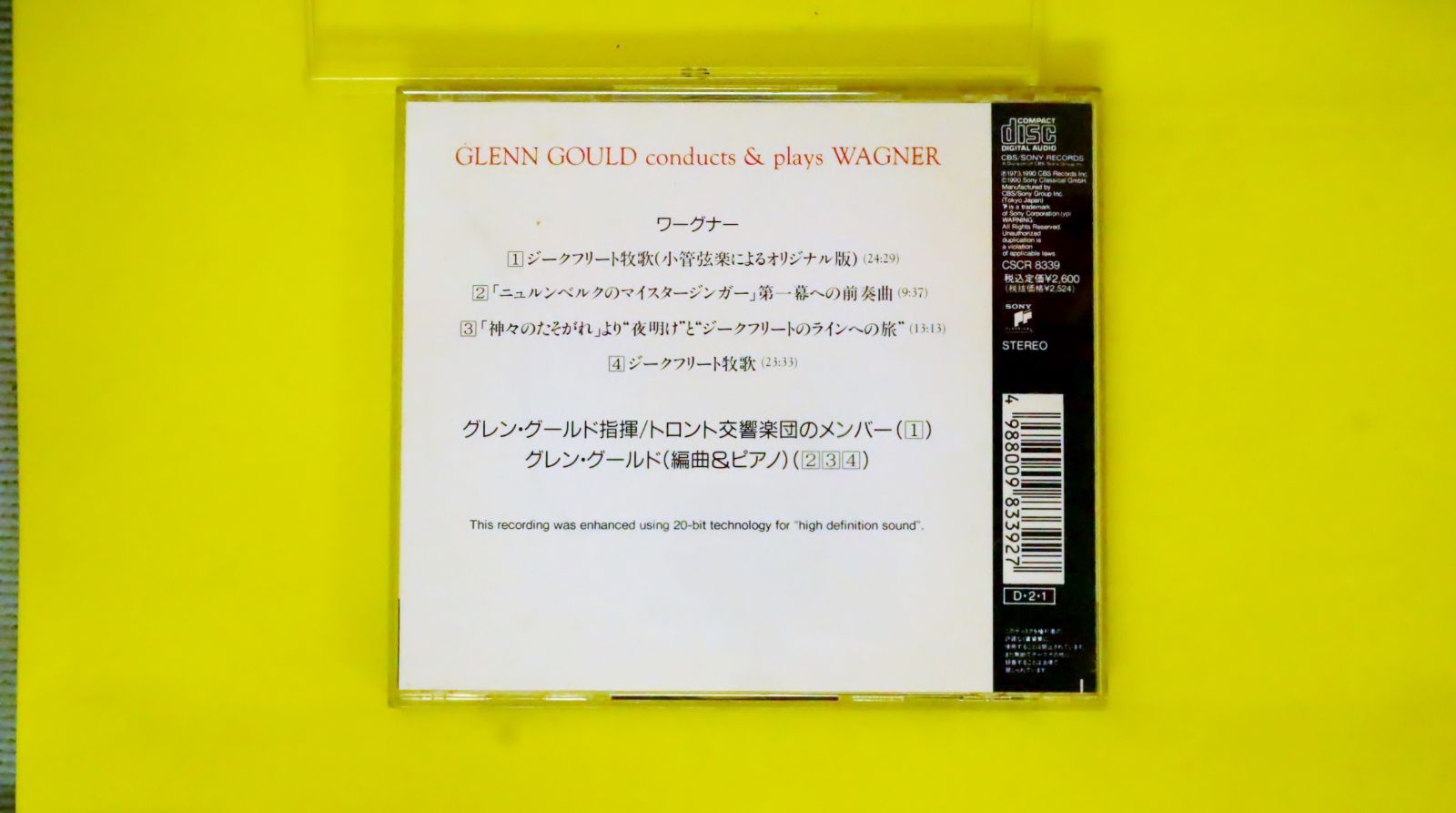 グレン・グールド  81 枚セット   新品未開封 Glenn Gould Remastered - The Complete Columbia Album