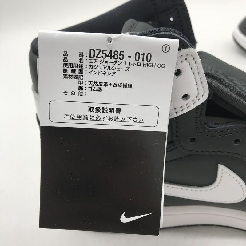 Nike ナイキ Air Jordan 1 Retro High OG DZ5485-010 エア