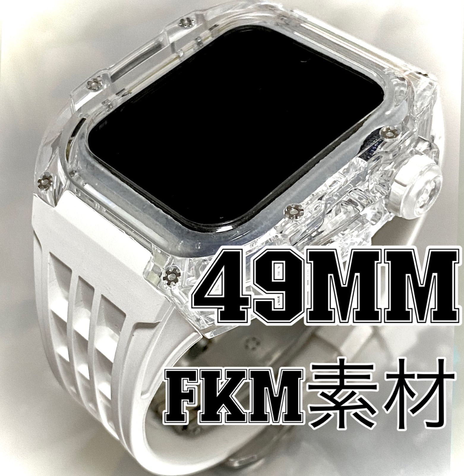 Apple Watch ホワイト FKM最高級ラバーバンド ケース カバー - 時計