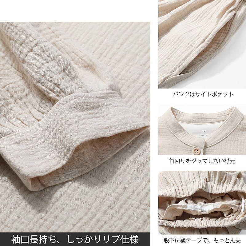 【新品】 [Bellislove] パジャマ 綿100％ 二重ガーゼ レディース ガーゼパジャマ ルームウェア 上下セット 前開き 吸汗通気 肌に優しい 部屋着 かわいい 入院着 母の日 プレゼント 春夏秋冬用 1
