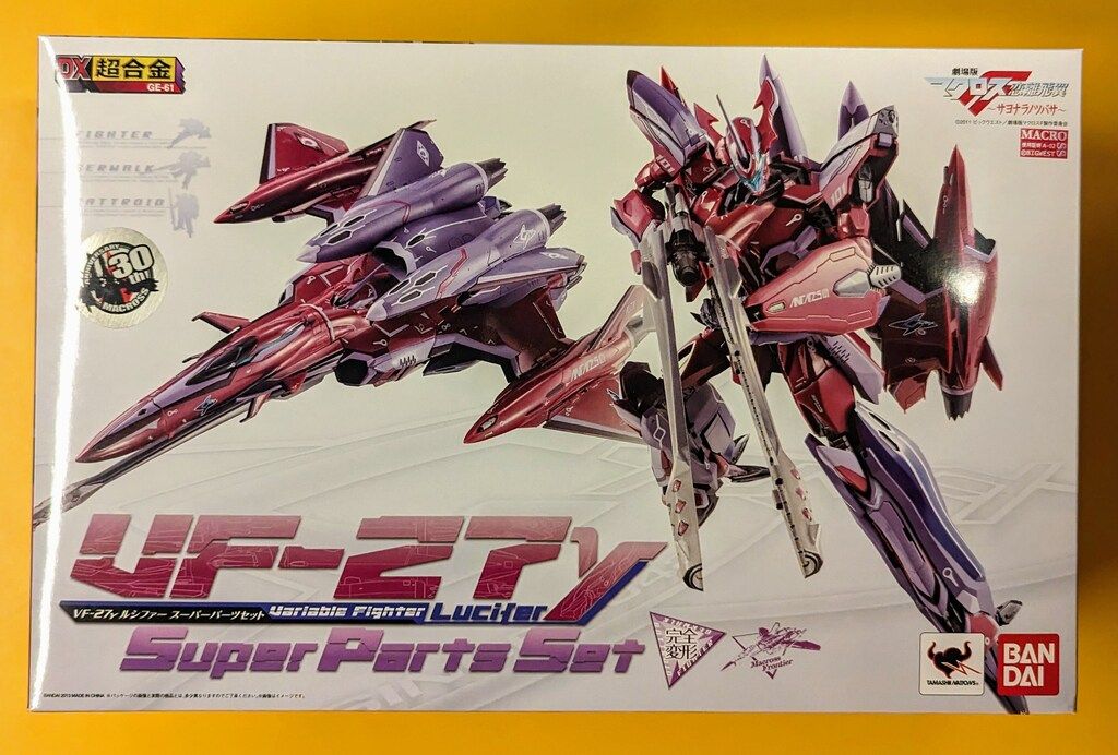 バンダイ DX超合金 VF27γルシファー(ブレラ機)スーパーパーツセット