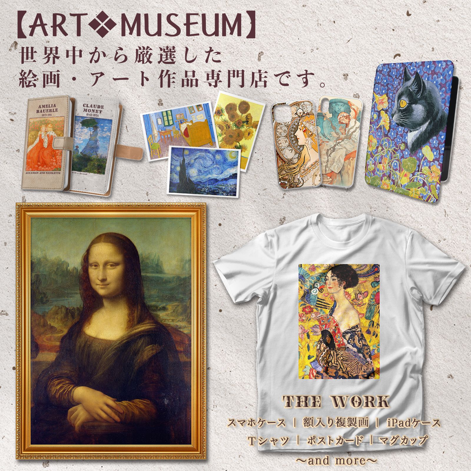 モネ『カササギ』複製画【額入り】 - メルカリ