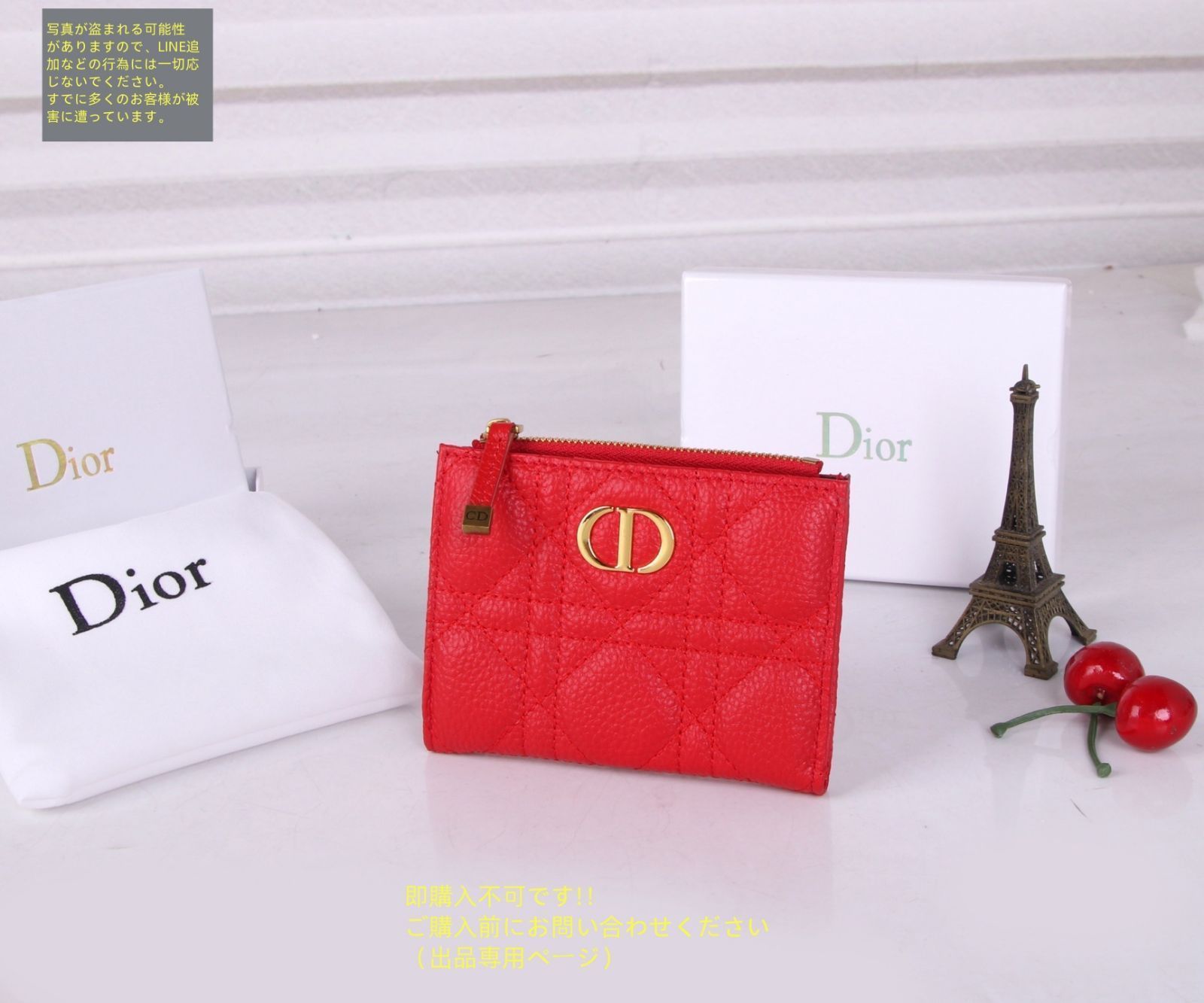 CHRISTIAN DIOR クリスチャンディオール　がま口　財布　小物入れ　赤 楽天市場】Christian Dior クリスチャン ディオール 編み込み 2