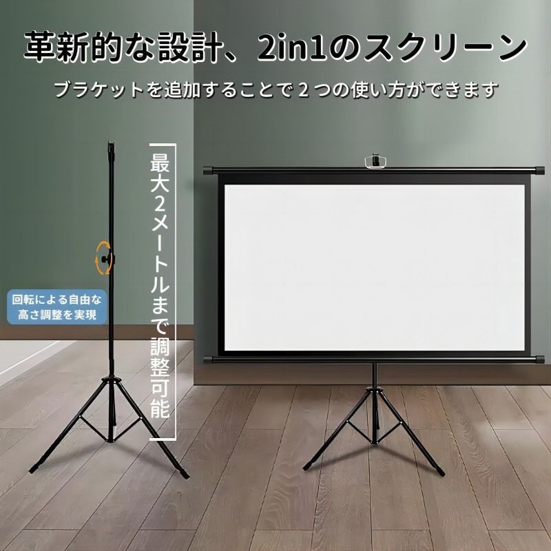 学校 プレゼン