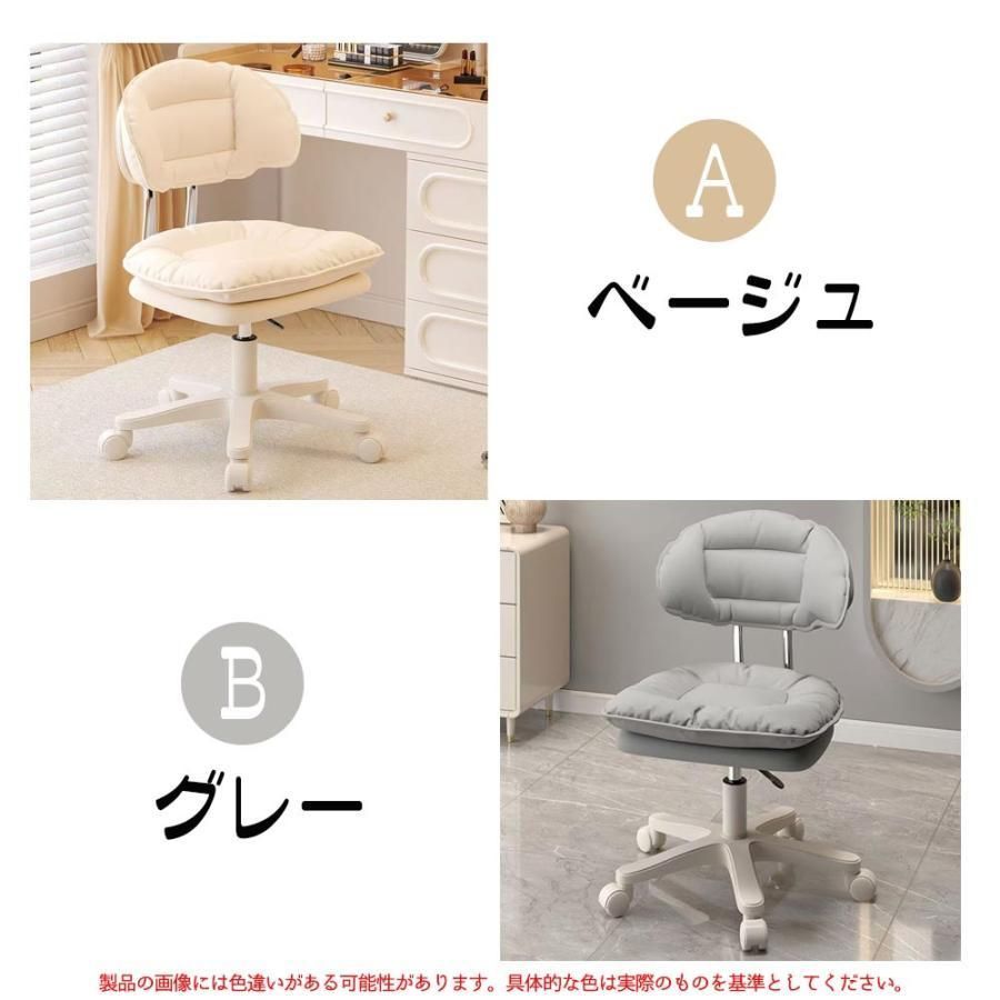 イス 寝室家庭用椅子