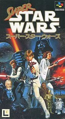 スーパーファミコンソフト スーパースターウォーズ