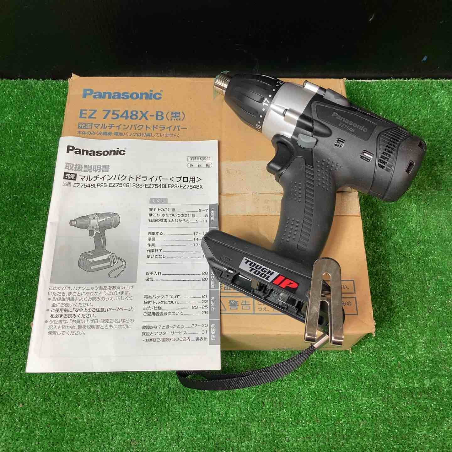 パナソニック Panasonic コードレスマルチインパクトドライバー EZ7548X-B 黒 岩槻店