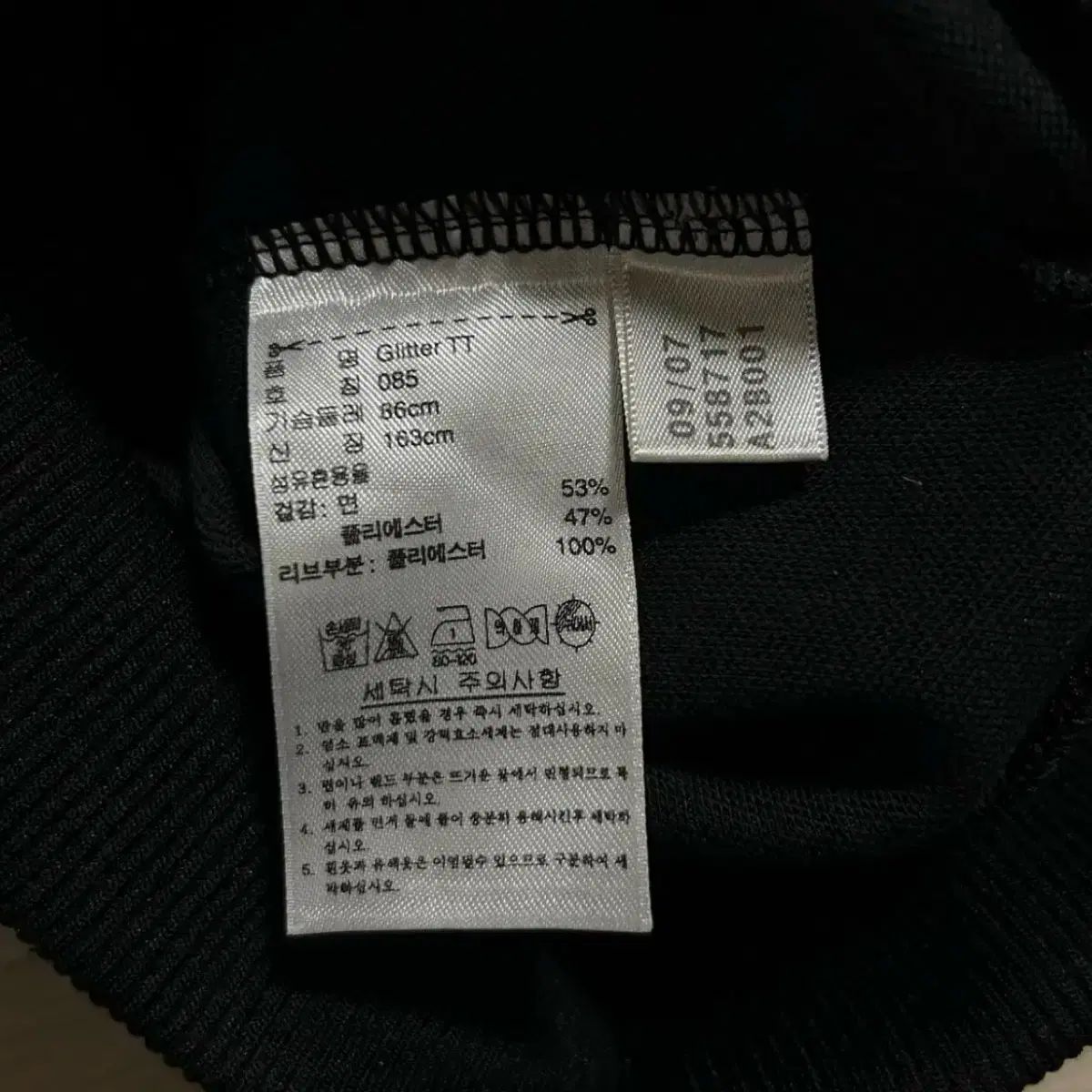 グリッター ファイヤーバード